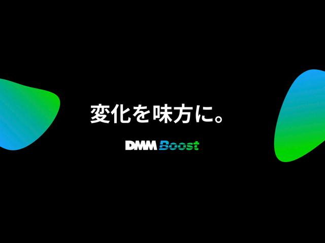 【DMM Grp カスタマーサクセス企画職】カスタマーサクセス部門にて仕組み構築や業務課題の整理、課題解決など幅広くご担当いただきます！