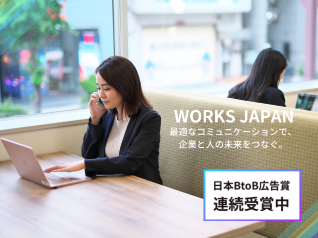 自社採用システムの運用コンサルタント募集／カスタマイズの要件定義～採用代行まで幅広く業務をお任せします！