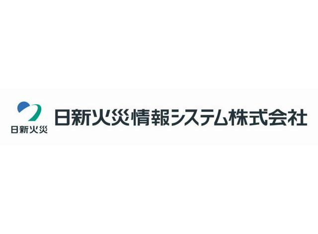 日新火災（東京海上G）の【社内SE】/完全週休2日制/賞与実績4.5ヶ月/転勤なし/さいたま市