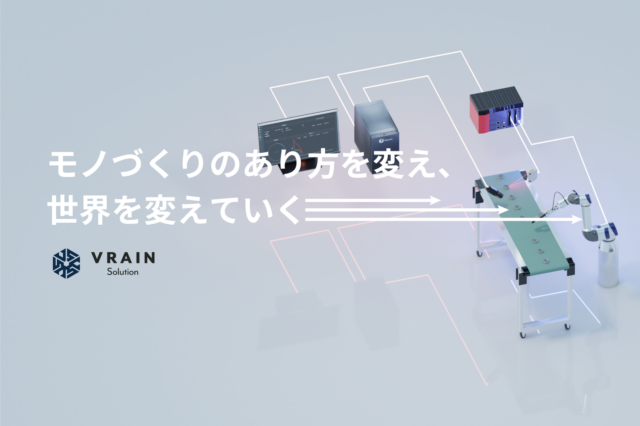 【未経験歓迎】AIシステムの導入・保守サポート(正社員)◆急成長AIベンチャー