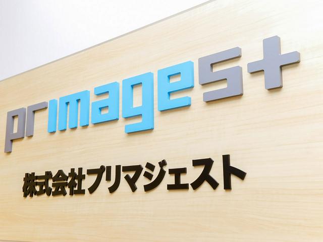 プライムベンダー/9割が自社内開発/平均残業時間20時間程度/平均年収772万円