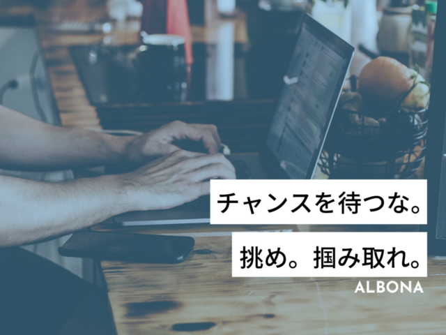 【子会社社長候補】急成長中の事業会社で新規事業のアーリーフェーズを責任者でチャレンジしませんか