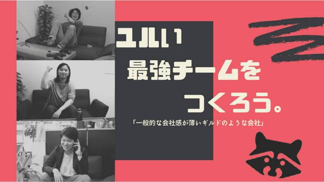 リモート勤務9割、前給UP保証、希望の案件に参画！Web開発エンジニア【平均残業7時間／地方からの応募OK！／副業OK】