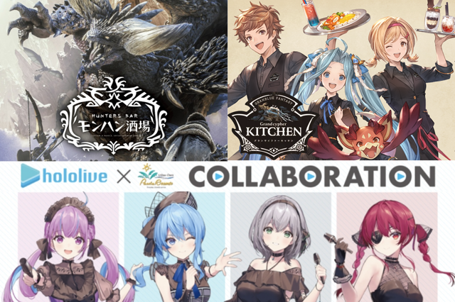 モンハン、グラブル、ホロライブ。有名ゲームやVtuber、海外からも問い合わせが殺到中！次のビッグコラボを手がけるのはあなたです！