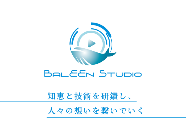 【オープンポジション】新規事業・スタートアップ支援を中心としたサービス開発で自身の技術を活かし、向上させる。｜Cloudサービス開発/アプリケーション開発/プライム主体・自社サービス開発