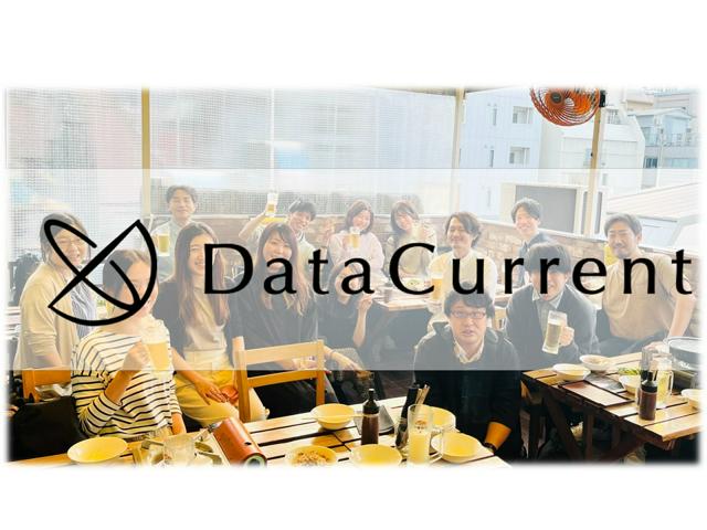 DataCurren　テクニカルプロジェクトマネージャー候補