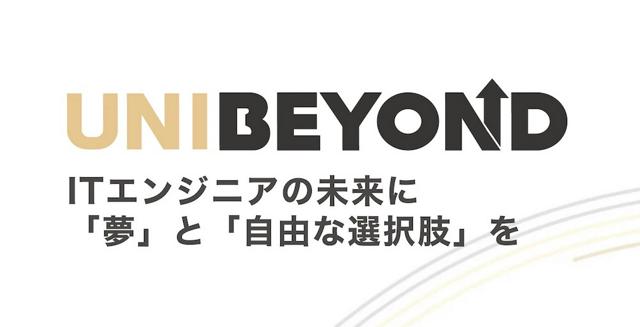 【金融システム】資産運用システム開発を行うプロジェクトマネージャー・リーダーを募集