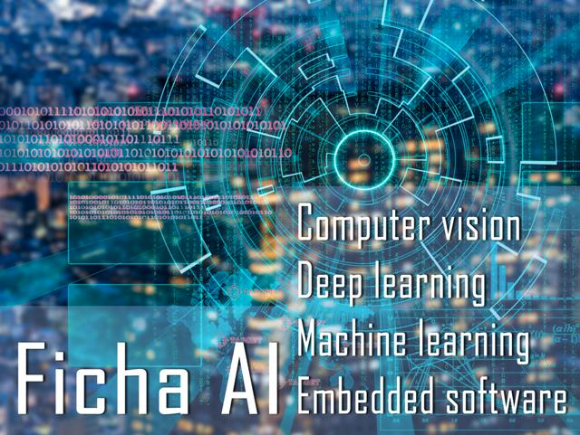 【東証グロース上場】今後益々成長するAI×自動車業界にて管理部長候補を募集！【ボッシュと資本業務提携】