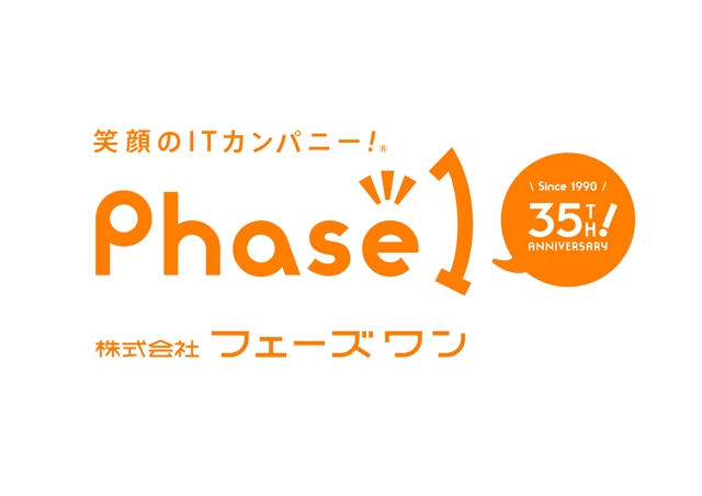 【アプリケーションエンジニア／バックエンドエンジニア■流通・通販■官公庁■金融■保険系】大規模案件多数★直請8割以上◆リモート推進★上流工程から設計開発・ 保守に注力！★過去最高の売上・利益を更新★勢いと創業34年の安定基盤のある会社です！