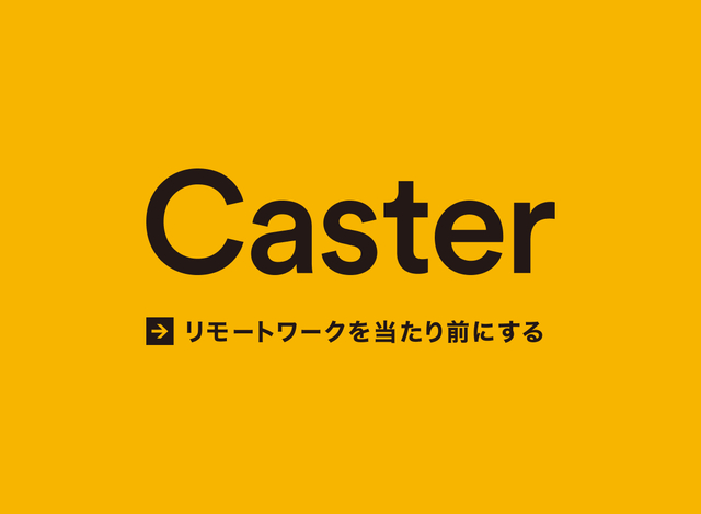 【フルリモート】未来を創る人事/戦略的人材獲得で企業成長をリードするタレントアクイジション