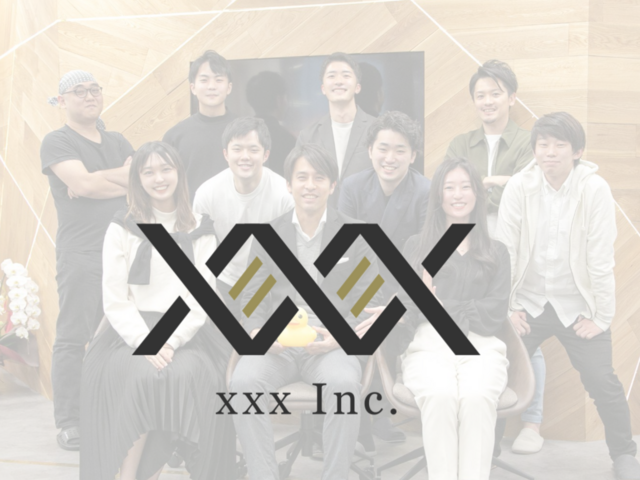 xxx株式会社/【宿泊SaaS事業部】カスタマーサポート