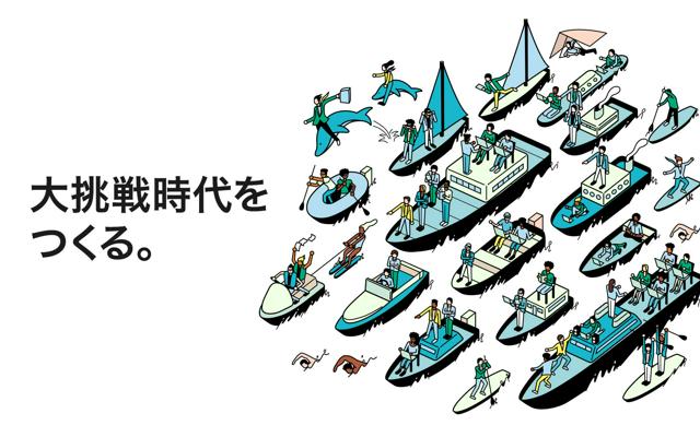 【フィールドセールス募集！】企業の課題を引き出し提案営業でイノベーションを生み出す！／マネージャー候補／リモート勤務・フレックス勤務可