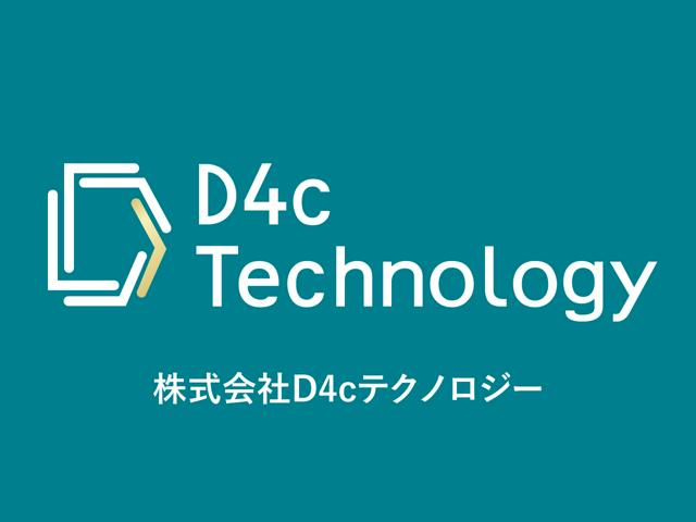 【急募】今までの経験を違うフィールドで活かす。データでビジネスを変革するアナリスト募集！