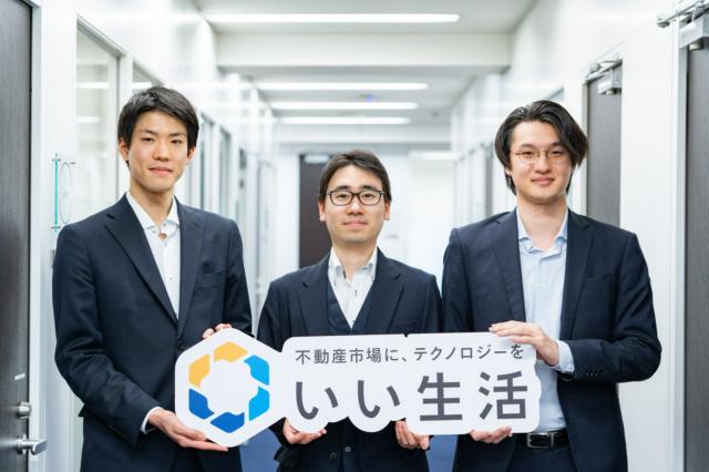 【法人向けSaaSセールス】不動産市場向けに自社クラウドサービスを活用したIT戦略を提案！【不動産業界経験者歓迎！】