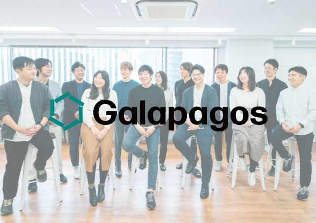 株式会社ガラパゴス/スマートフォンアプリのUIデザイナー