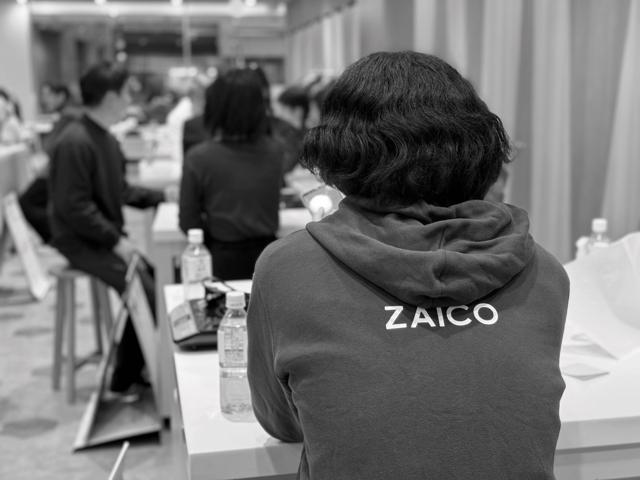 株式会社ZAICO/開発・保守・運用　フルスタックエンジニア