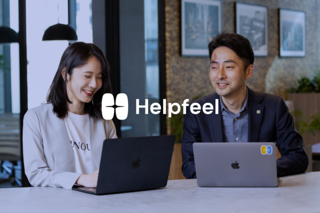 株式会社Helpfeel/人事マネージャー・HRBP候補