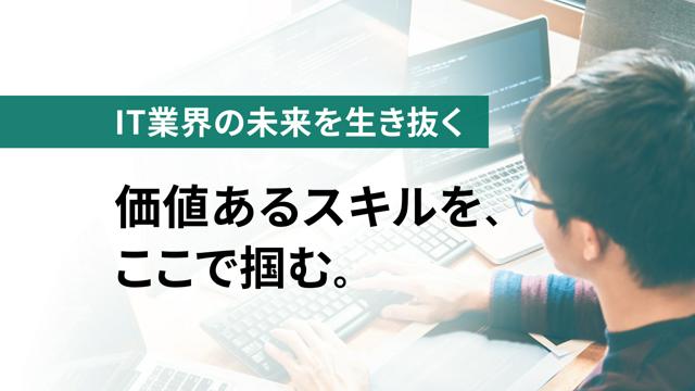 【SI部門】【神奈川/PLCエンジニア】シーケンス制御の改造保全【福利厚生充実/年間休日120日以上】