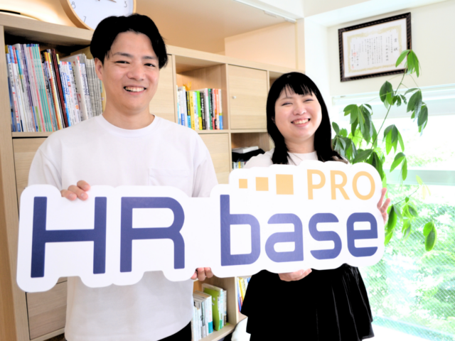 労務スタッフ経験をITベンチャーで活かす｜HRbase PRO労務開発チーム｜オペレーションメンバー募集