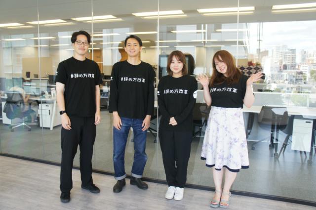 デザインの力で事業を加速させるデザイナー募集！HR SaaSスタートアップ！