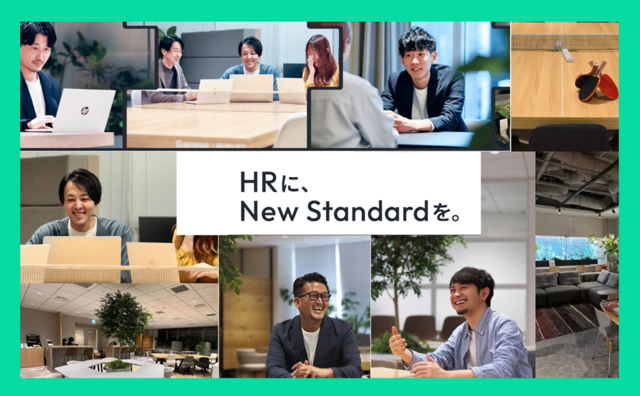 【HR×SaaS】人事領域の課題解決する新規事業コンサルタント/リモート可/スタートアップ募集