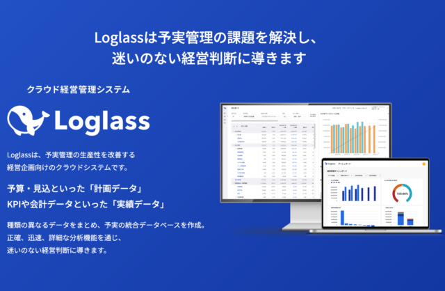 【アジャイルQA/DDD/FAST】累計調達額100億円超！エンタープライズ企業の経営管理に変革を起こすBtoB SaaSプロダクト品質を牽引するQAマネージャー募集！<ハイブリッド勤務/フレックス制>