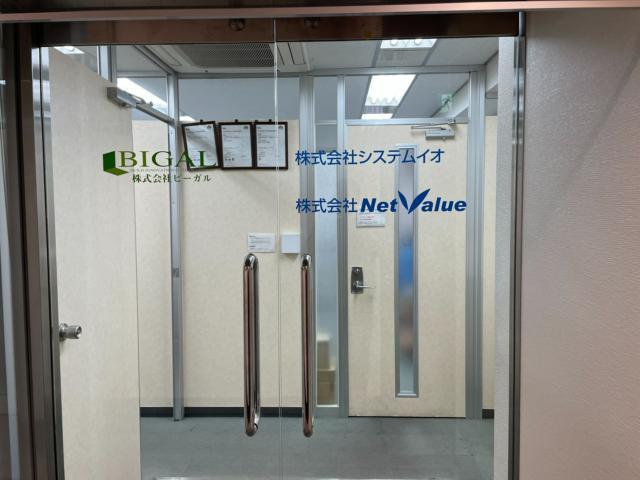 社会を支えるエンジニアとして、設計・開発・運用保守まで幅広くお任せします。キャリアプランを一緒に実現していきましょう！！