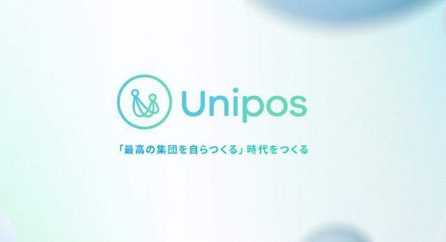 経営陣と密なコミュニケーションを取りながら、会社の成長を共に楽しむ経理の方を大歓迎