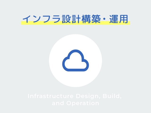 【回路設計】電気回路設計ならびに評価業務をお任せします