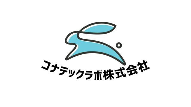 システムエンジニア募集【単価還元率７割】