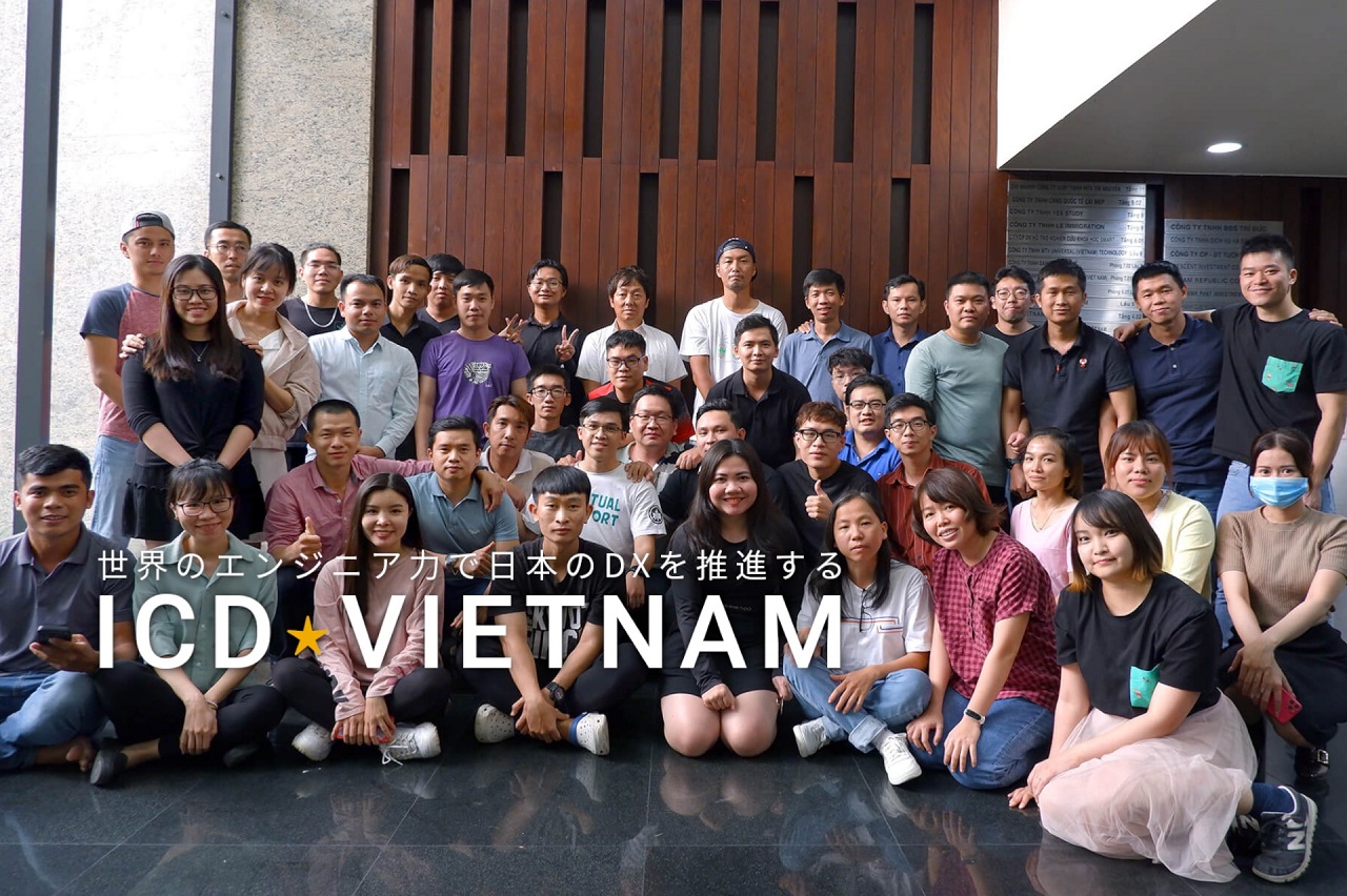 ベトナムに拠点を置くICDベトナムではグローバルで多様なメンバーで開発に向き合っています。