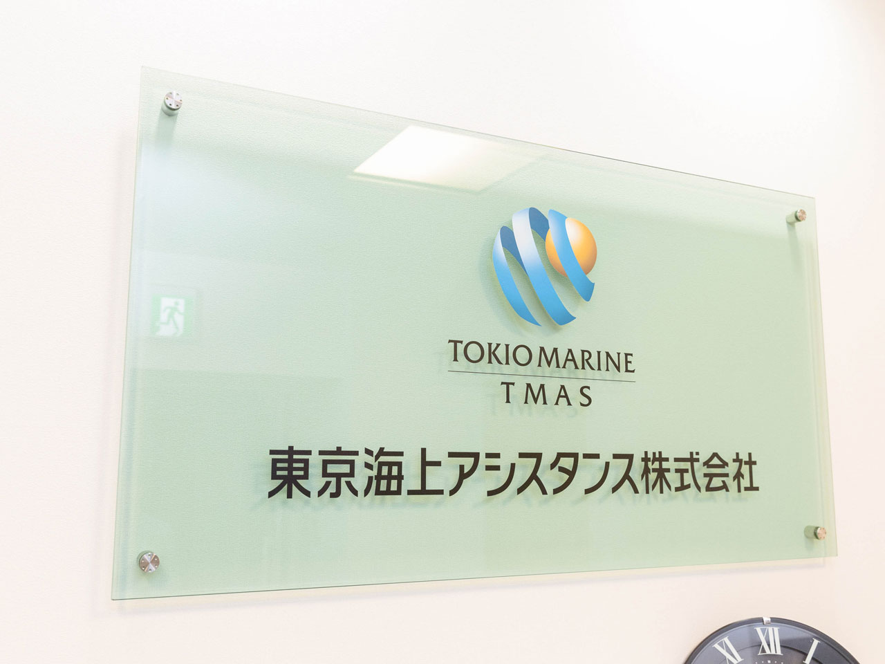 東京海上ホールディングス株式会社の100%子会社として、グループ企業である「東京海上日動火災保険」「日新火災海上保険」「イーデザイン損保」といった保険会社からの委託業務を担う同社。
