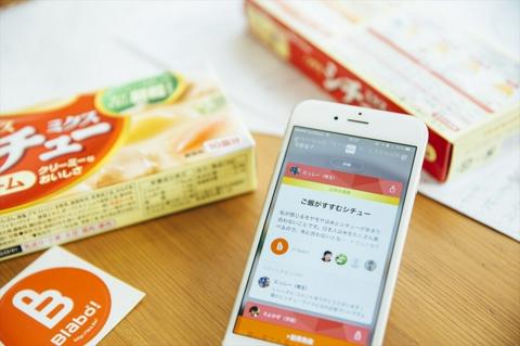 株式会社 Blaboの採用 求人 転職サイトgreen グリーン