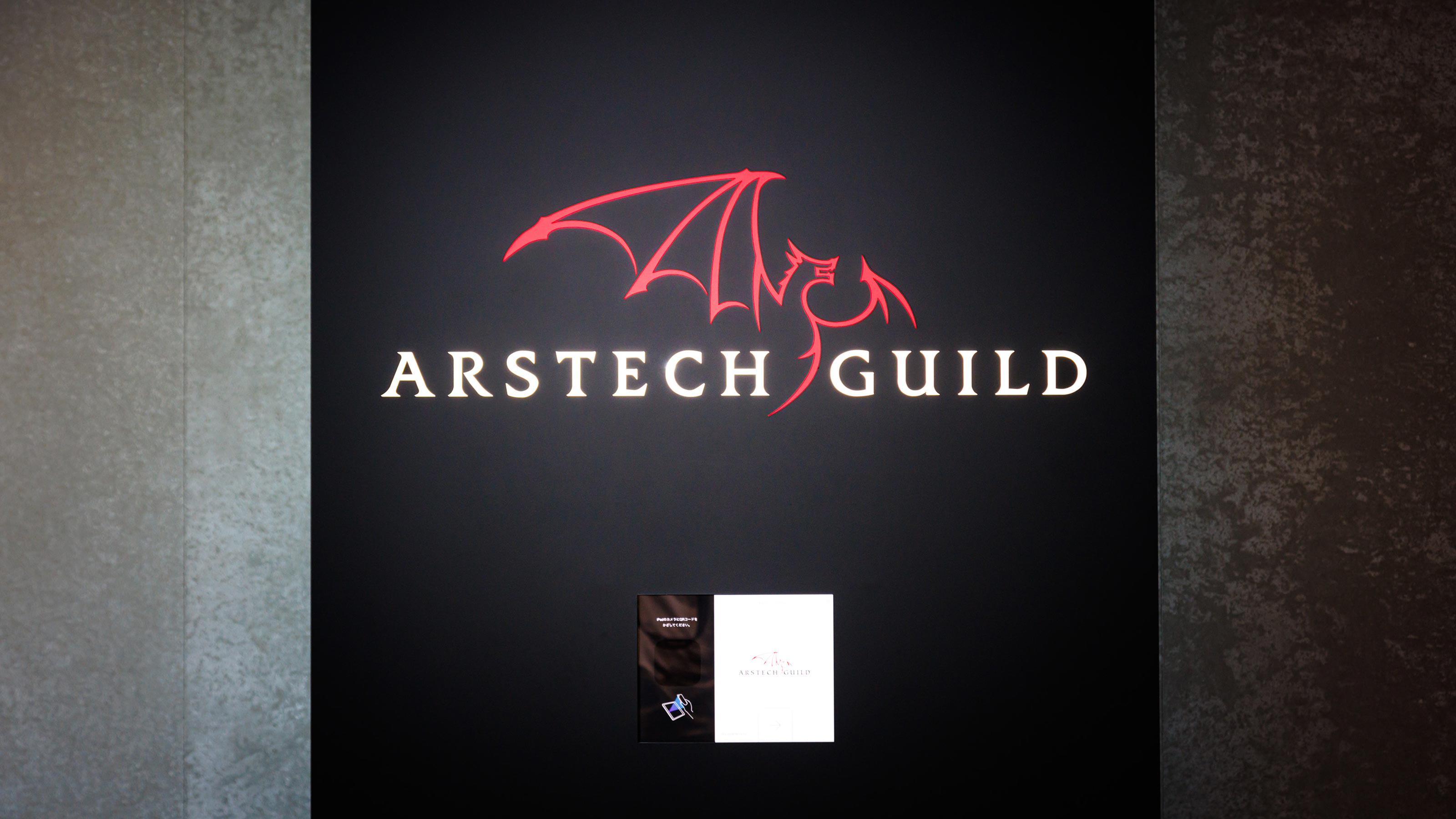 この企業と同じ業界の企業：ARSTECH GUILD 株式会社