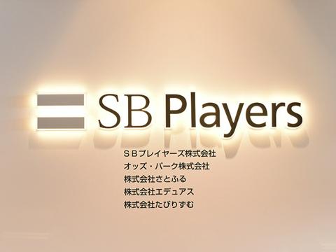 さとふる Webマーケティング Sbプレイヤーズ 株式会社 It Web業界の求人 採用情報に強い転職サイトgreen グリーン 19 02 25 18 17 02更新 Id