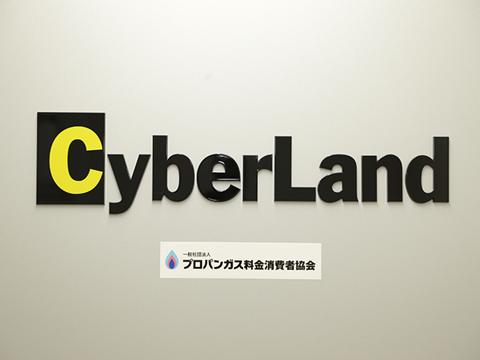 株式会社 サイバーランドの採用 求人 転職サイトgreen グリーン