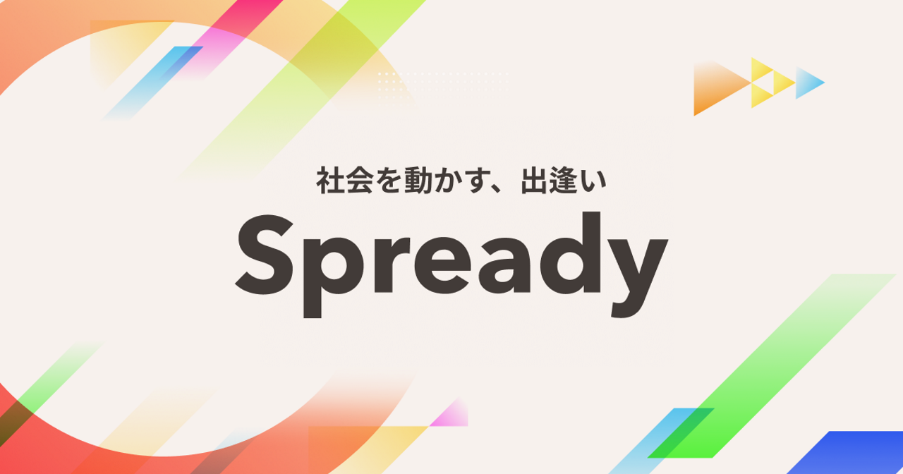 Spready株式会社 求人画像1