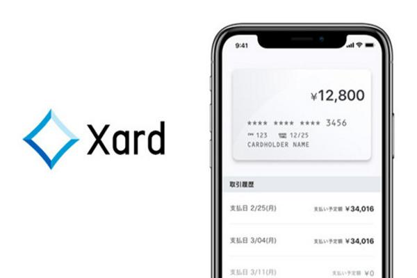 募集している求人：【Go/フルリモート可】テックリード(バックエンド)_Xard