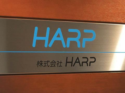 クラウド運用サポート 札幌 株式会社 Harp It Web業界の求人 採用情報に強い転職サイトgreen グリーン 2020 02 14 14 25 34更新 Id 76818