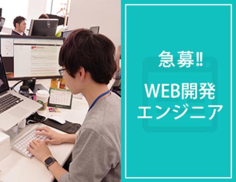 自社メディアのwebエンジニア 株式会社 トライト It Web業界の求人 採用情報に強い転職サイトgreen グリーン 21 10 05 09 23 42更新 Id