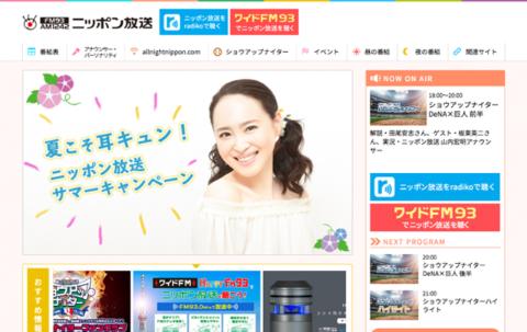 株式会社 イー バードの採用 求人 転職サイトgreen グリーン