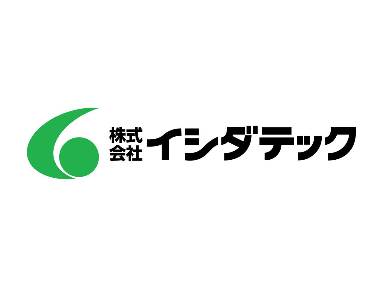 静岡県焼津市に拠点を置く同社。