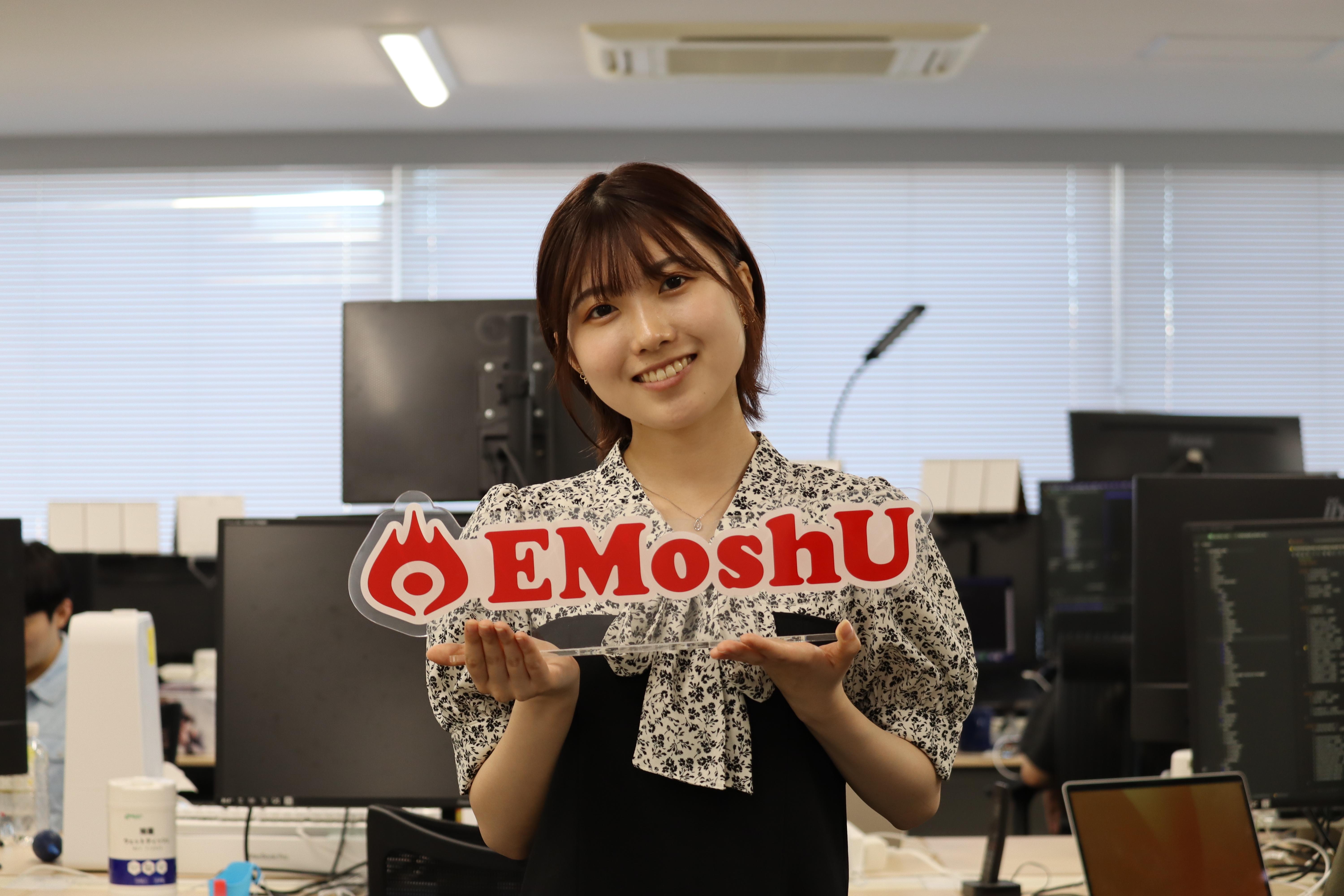 株式会社EMoshUメインアイコン