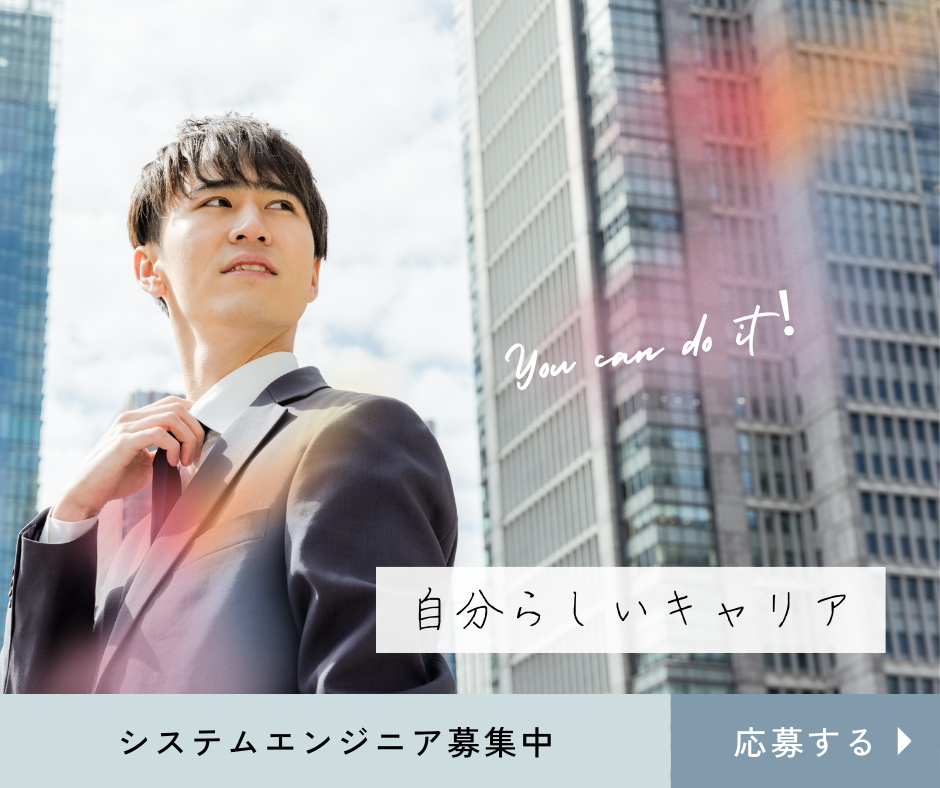 社名は「企業としてずっと進化し続けたい」という想いを込め、英語で現在進行形を表す「ING」と命名。