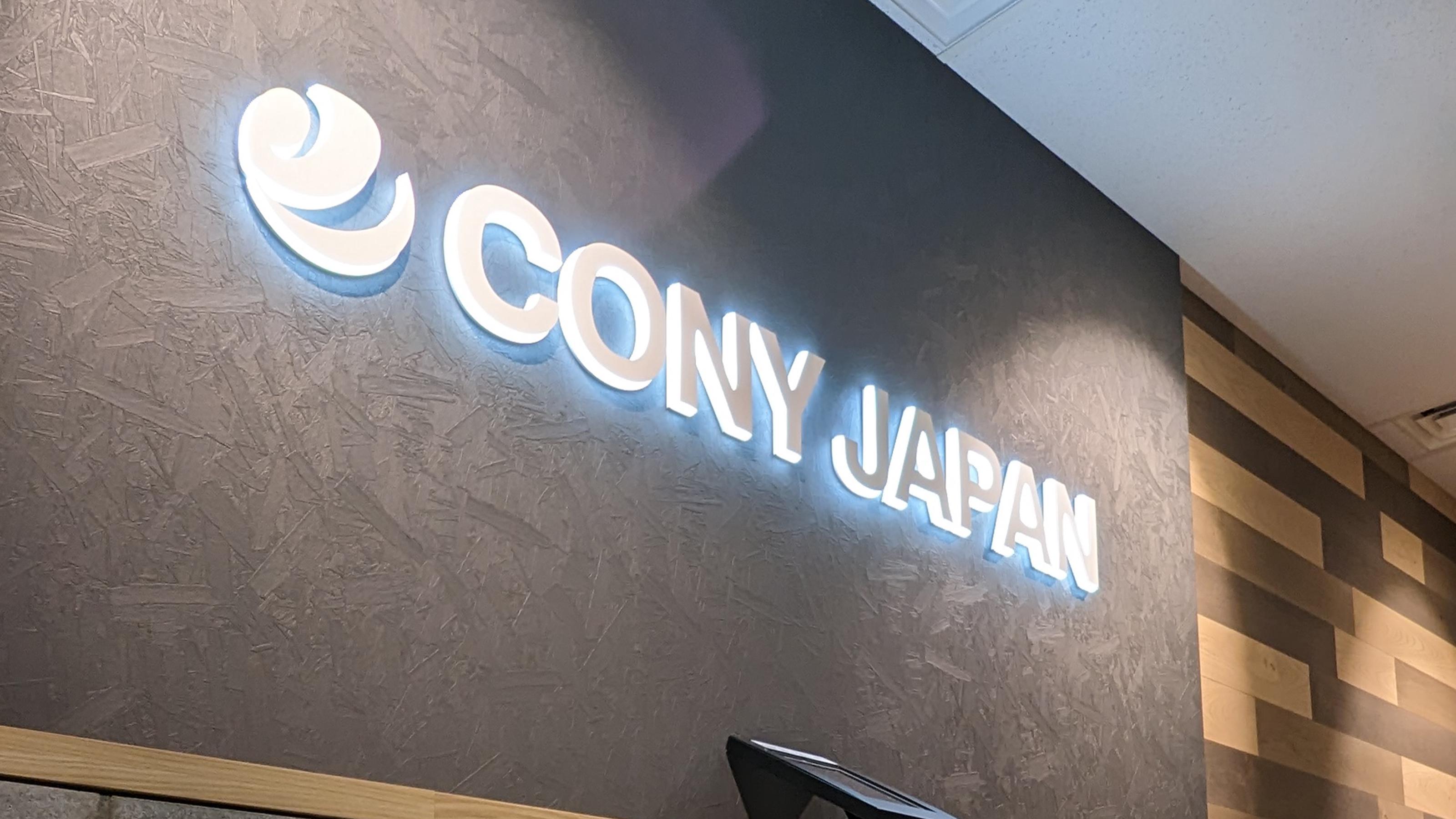 この企業と同じ業界の企業：株式会社 CONY JAPAN