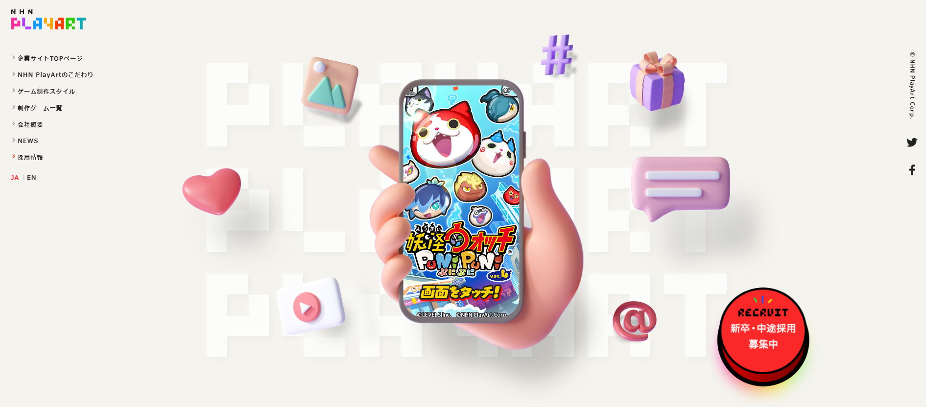 『LINE：ディズニー ツムツム』や『妖怪ウォッチ ぷにぷに』など大人気タイトルを開発