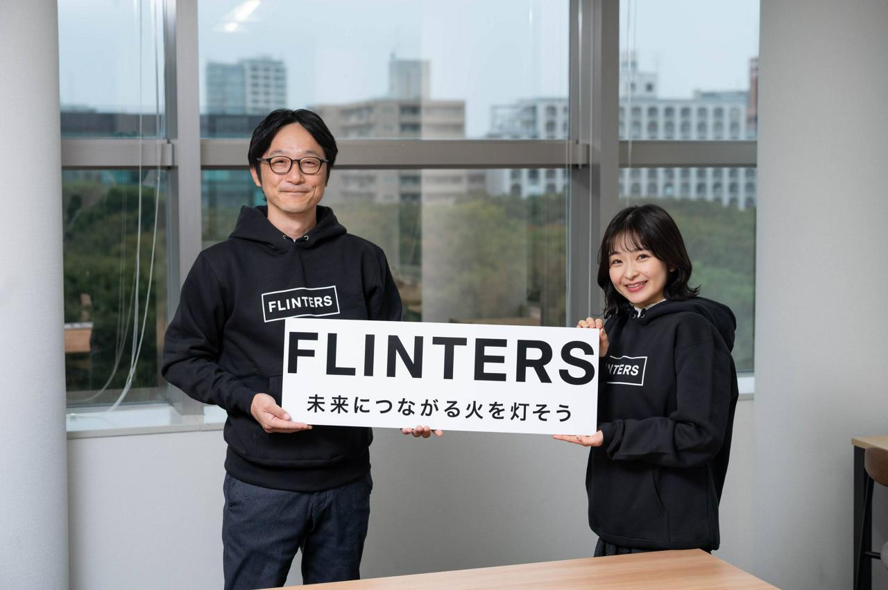 株式会社FLINTERS 求人画像1