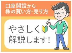 事業内容：初心者向け金融情報プラットフォーム運営