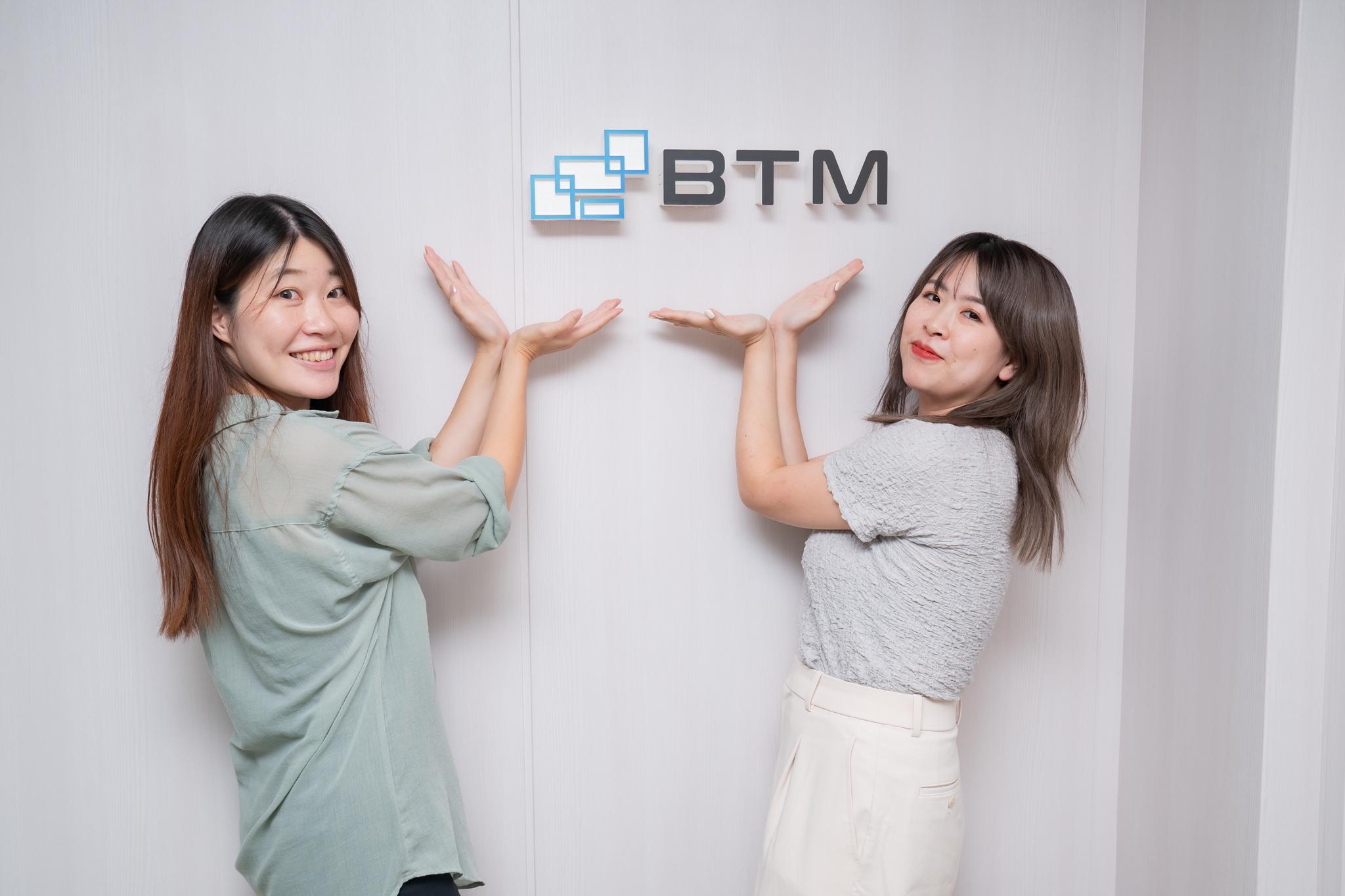 株式会社 BTMのイメージ画像2