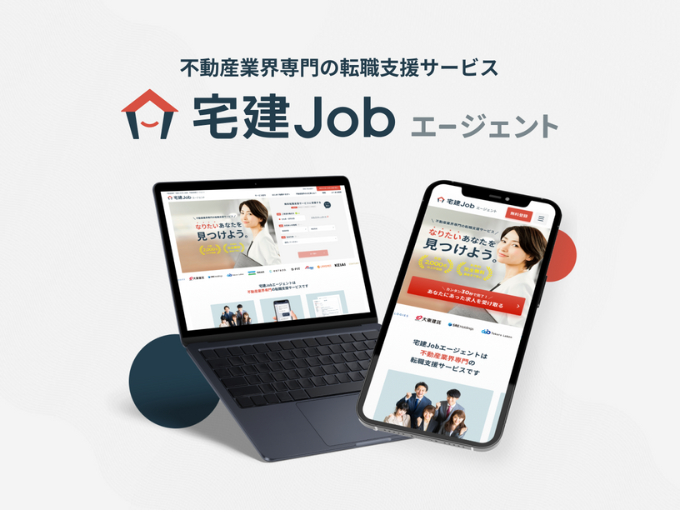 事業内容：不動産業界特化転職支援「宅建Jobエージェント」